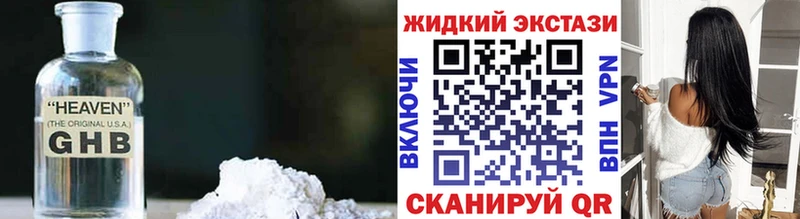 наркота  mega рабочий сайт  БУТИРАТ оксибутират  Жиздра 