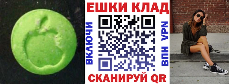 где купить наркоту  Жиздра  Ecstasy 280мг 