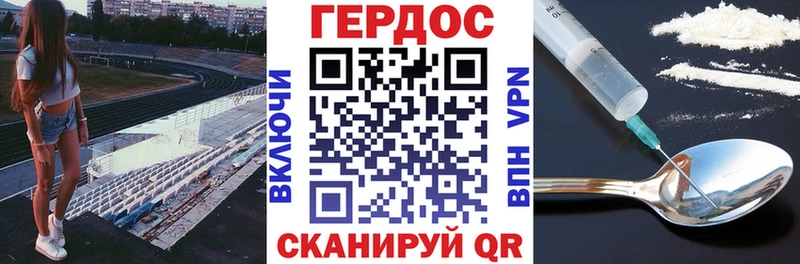 как найти закладки  Жиздра  Героин герыч 