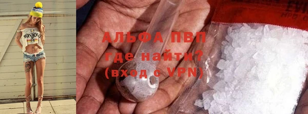 шишки Алексеевка
