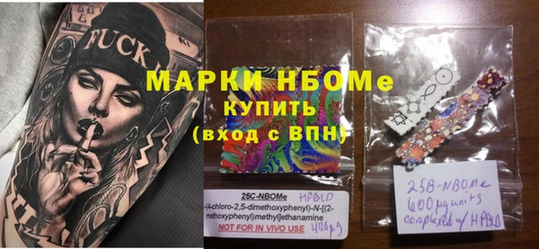 шишки Алексеевка