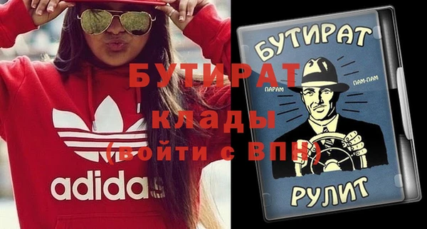 шишки Алексеевка