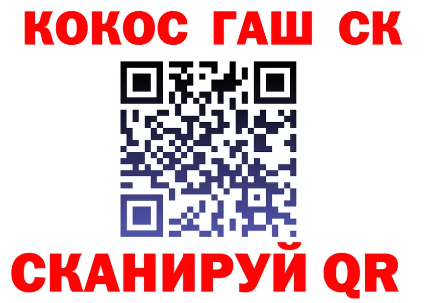 ТГК Wax ссылка площадка МЕГА Жиздра