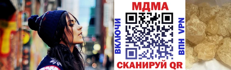 это наркотические препараты  Жиздра  МДМА молли  МЕГА вход 