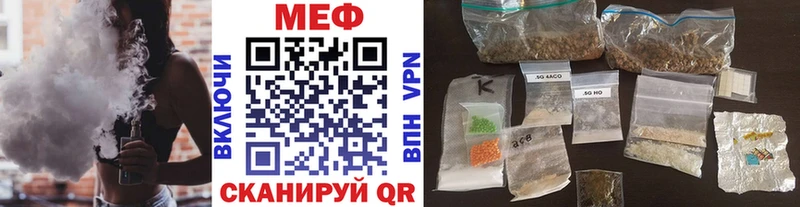 Меф 4 MMC  Жиздра 