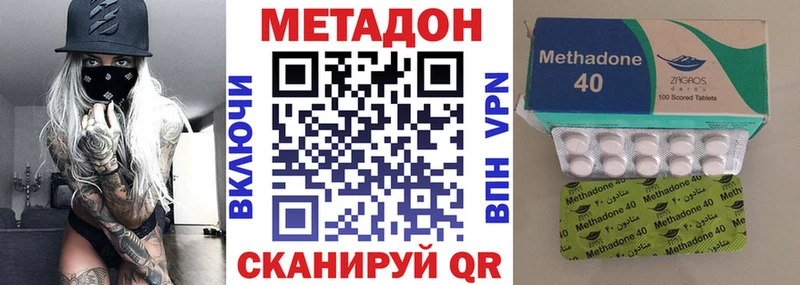 закладка  Жиздра  Метадон VHQ 