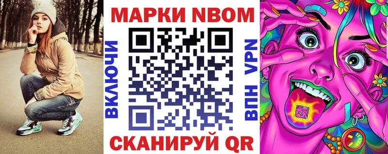 как найти закладки  Жиздра  Марки 25I-NBOMe 1,8мг 