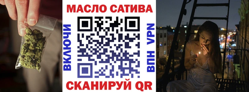 blacksprut ссылки Жиздра Дистиллят ТГК жижа